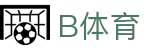B体育中国官方网站-高清赛事一网打尽